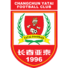长春亚泰